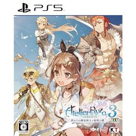 【PS5】ライザのアトリエ3~終わりの錬金術士と秘密の鍵~DX