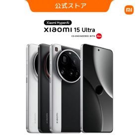 Xiaomi 15 Ultra スマートフォン 16GB+1TB Snapdragon 8 Elite ライカSummilux光学レンズ 1インチメインカメラ、1/1.4インチ2億画素超望遠 4K動画撮影