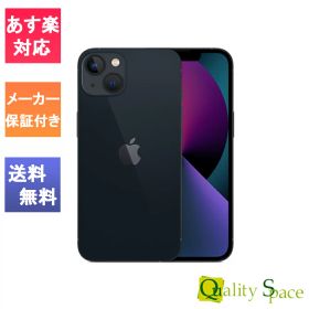 【最大2000円クーポンGET】「新品 未開封品 」SIMフリー iPhone13 512GB ミッドナイト ※赤ロム保証 [メーカー保証][正規SIMロック解除済][アップル/アイフォン][MNE03J/A]