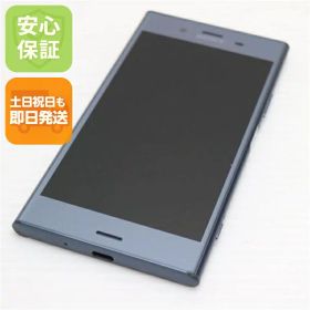 【中古】 美品 SO-01K Xperia XZ1 ブルー スマホ 安心保証 即日発送 スマホ 中古本体 白ロム 中古 DoCoMo SONY 土日祝発送OK