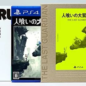 【中古】（新古品・未使用品） 人喰いの大鷲トリコ 初回限定版 【早期購入特典】「オリジナルPlayStation 4テーマ」「ミニサウンドトラック」がダウンロードできるプロダクトコード封入 - PS4