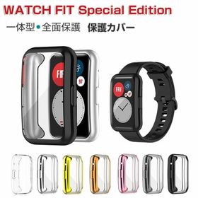 HUAWEI WATCH FIT ファーウェイウォッチ フィット Special Edition ケース ウェアラブル端末?スマートウォッチ TPU マルチカラー クリア メッキ仕上げ シンプル