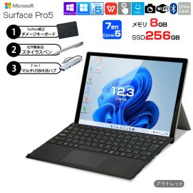 Surface Pro 5 新品 4,200円 中古 6,300円 | ネット最安値の価格比較