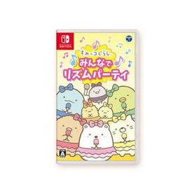 日本コロムビア すみっコぐらし みんなでリズムパーティ【Switch】