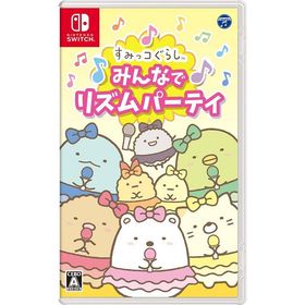 【新品】Switch すみっコぐらし みんなでリズムパーティ
