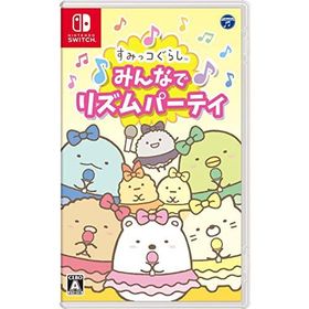 (送料無料) (追跡番号あり・取寄商品) ニンテンドー/すみっコぐらし みんなでリズムパーティ/Nintendo Switch ソフト