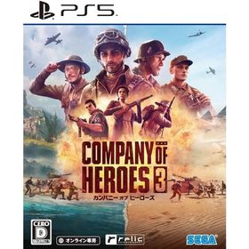 【取寄せ商品】ＰＳ５ Company of Heroes 3（カンパニーオブヒーローズ３）（オンライン専用）（２０２３年５月３０日発売）【新品】【ネコポス送料無料】