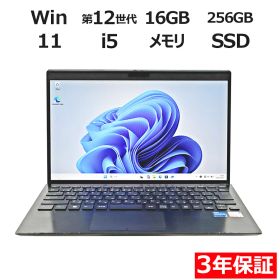 【ポイント20倍】VAIO VAIO PRO PG21 VJPG218000061 中古パソコン ノート B5・モバイル Windows 11 Pro 無線LAN Core i5 中古PC パソコレ 3年保証 ポイント10-20倍