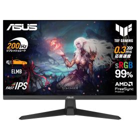【アウトレット/外装不良】 ASUS ゲーミングモニター TUF Gaming VG259Q5A 24.5インチ / フルHD（1920x1080） / 200Hz / Fast IPS/ELMB / 0.3ms GTG（最小） / ステレオスピーカー/DisplayWidget Center/国内正規品