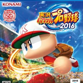 【中古】（新古品・未使用品） 実況パワフルプロ野球2016 (特典なし) - PS4