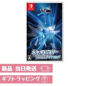 【新品】ポケットモンスター ポケモン ブリリアントダイヤモンド -Switch ディアルガ