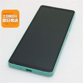 超美品 Xperia 10 IV SOG07 ミント スマホ 白ロム 中古 あすつく 土日祝発送OK