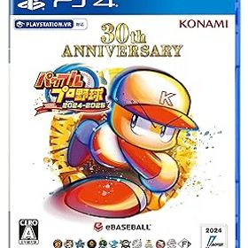 【中古】PS4版 パワフルプロ野球2024-2025