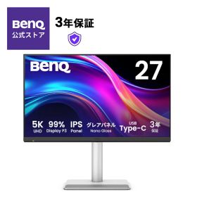【BenQ公式店】BenQ Mac向けモニター MAシリーズ MA270S 27型/5Kモニター/IPS/NanoGloss グレアパネル/Display P3 99%/VESA DisplayHDR400/Thunderbolt 4 96W給電/USB-C/HDMI/スピーカー/高さ調整・ピボット機能/M-bookモード/Display Pilot 2/輝度自動調整