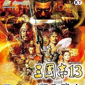 【中古】(非常に良い)三國志13 with パワーアップキット (【特典ありません】(シナリオ「五路侵攻」「姜維北伐」「四夷六国」ダウンロードシリアル) 同梱ありません)