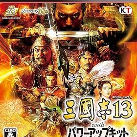 【中古】(非常に良い)三國志13 with パワーアップキット (【特典ありません】(シナリオ「五路侵攻」、「姜維北伐」、「四夷六国」ダウンロードシリアル) 同梱ありませ
