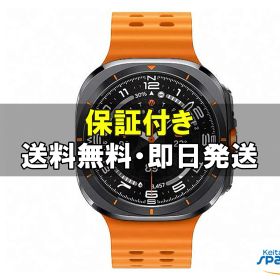 【最大2000円クーポンGET】未開封/ SAMSUNG サムスン スマートウォッチ Galaxy Watch Ultra SM-L705FDAJSJP チタニウムグレー