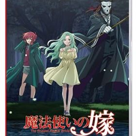 【中古】魔法使いの嫁 盛夏の幻と夢見る旅路 限定版 - Switch
