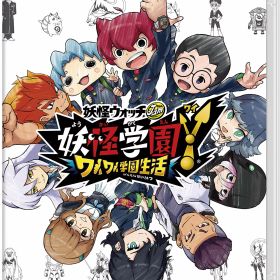 【中古】妖怪学園Y ～ワイワイ学園生活～