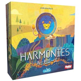 ボードゲーム ハーモニーズ 日本語版