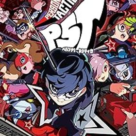 【中古】ペルソナ5 タクティカ- Switch