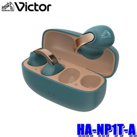 【8/5限定】最大3,000円OFFクーポン配布！HA-NP1T-A JVCケンウッド Victor ビクター ワイヤレスイヤホン 耳アクセ イヤーカフ型 フレキシブルアジャスト ティールブルー 防滴仕様(IPX4)