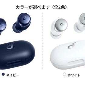 アンカー イヤホン Anker Soundcore Space A40 ホワイト or ネイビー 【最大50時間再生/ノイズキャンセリング/マルチポイント対応/ワイヤレス充電/外音取り込み/マイク内蔵】4571411199981