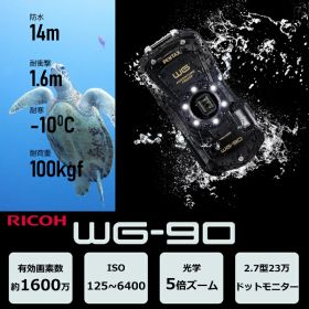 デジタルカメラ 1600万画素 WG-90 BLACK ペンタックス PENTAX デジカメ 2.7型モニター 防水 耐衝撃 防塵 耐寒 光学5倍ズーム ISO125〜6400 動画手振れ補正 水中撮影 LEDリングライト デジタル顕微鏡 アウトドア