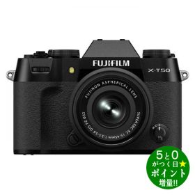 ◆最大3000円CP＋P3倍！！8/15◆富士フイルム カメラ ミラーレス一眼カメラ X-T50 XC15-45mmレンズキット ブラック FUJIFILM【転送不可】