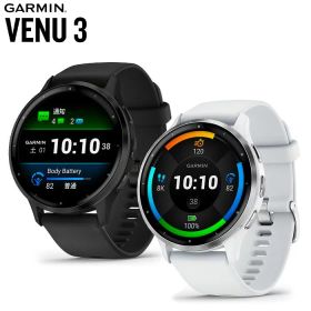 期間限定価格 ガーミン Venu 3 GARMIN 第5世代光学式心拍計 睡眠機能強化 ヴェニュー スリー ベニュー フィットネス GPS ライフログ 健康 スマート ウォッチ 010-02784-40 010-02784-41 Music GARMIN ガーミン 1年保証