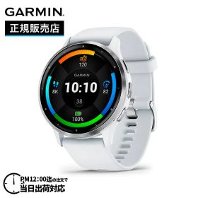 【期間限定特別価格】GARMIN ガーミン VENU 3 ベニュー 3 Whitestone / Silver 010-02784-40