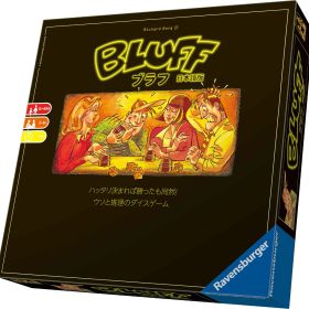 ブラフ 日本語版 ボードゲーム アークライト（ボードゲームまとめ買いで最大15％オフクーポン対象）対象期間：8/23 11：00〜 8/27 4：59