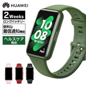 Band7 HUAWEI Band7 ウェアラブル スマートウォッチ スマートバンド ファーウェイ 超薄型 グラファイトブラック ウィルダネスグリーン ネビュラピンク フレイムレッド[2609SI]