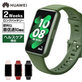 スマートウォッチ HUAWEI Band7 ファーウェイ ワークアウト 超薄型 ロングバッテリー スマートバンド 防水 着信通知 健康管理 心拍数 睡眠測定 血中酸素 グラファイトブラック ウィルダネスグリーン ネビュラピンク フレイムレッド [2609SI]