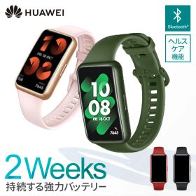 スマートウォッチ 腕時計 ウェアラブル Band7 ワークアウトモード 防水送料無料 HUAWEI 軽量 心拍数 スマートバンド ファーウェイ 超薄型 Nebula ネビュラピンク[2609SE]