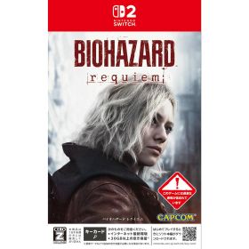 【中古】[Switch2] BIOHAZARD requiem(バイオハザード レクイエム) 通常版 カプコン(20260227)
