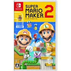 任天堂 スーパーマリオメーカー 2【Switch】 おひとり様1点限り