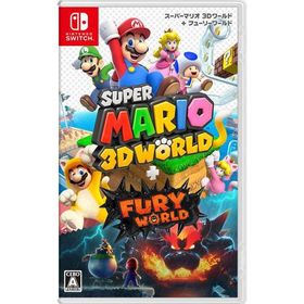 スーパーマリオ3Dワールド＋フューリーワールド Nintendo Switch ソフト ニンテンドー スイッチ 任天堂 ゲーム クリックポスト発送