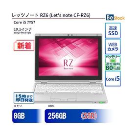 中古 ノートパソコン Panasonic / パナソニック Let's note / レッツノート RZ6 CF-RZ6 CF-RZ6RDRVS Core i5 メモリ：8GB 6ヶ月保証