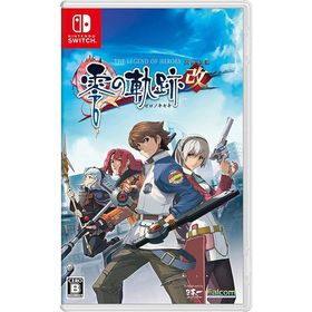 【新品】Switch 英雄伝説 零の軌跡：改