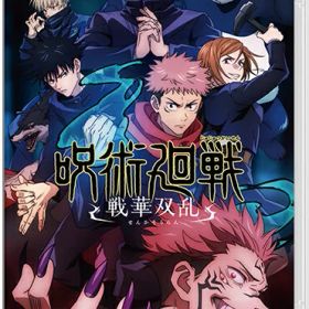 在庫あり[メール便OK]【新品】【NS】呪術廻戦 戦華双乱［Switch版］