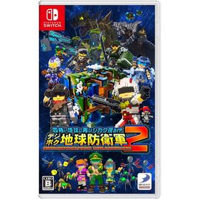 【送料無料】[Nintendo Switch]/ゲーム/四角い地球に再びシカク現る!? デジボク地球防衛軍2 EARTH DEFENSE FORCE: WORLD BROTHERS