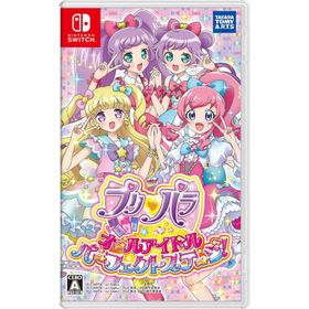 [メール便] 【新品】Nintendo Switch プリパラ オールアイドルパーフェクトステージ!