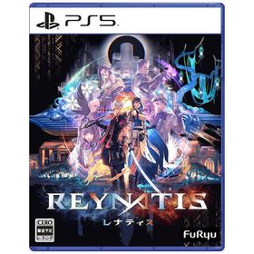 フリュー PS5ゲームソフト REYNATIS/レナティス 数量限定リベレーションBOX CSPJ-0561