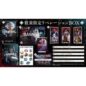 【PS5】REYNATIS/レナティス 数量限定リベレーションBOX 【メーカー特典あり】 限定衣装ダウンロードコード&amp;サウンドトラックCD