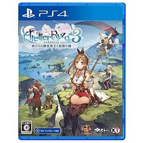 【PS4】ライザのアトリエ3 ~終わりの錬金術士と秘密の鍵~