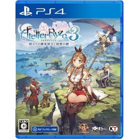 【PS4】ライザのアトリエ3 ~終わりの錬金術士と秘密の鍵~ 早期購入特典付き