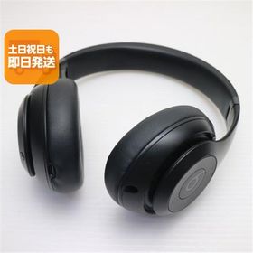 超美品 Beats Studio Pro ブラック ヘッドホン Beats 即日発送 あすつく 土日祝発送OK