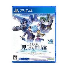 [PS4ソフト] 英雄伝説 界の軌跡 フェアウェル オー ゼムリア 通常版 [PLJM-17382] *初回特典付