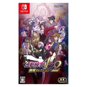 【アウトレット】カプコン Nintendo Switch 逆転検事1＆2 御剣セレクション HAC-P-BG9VA 1本